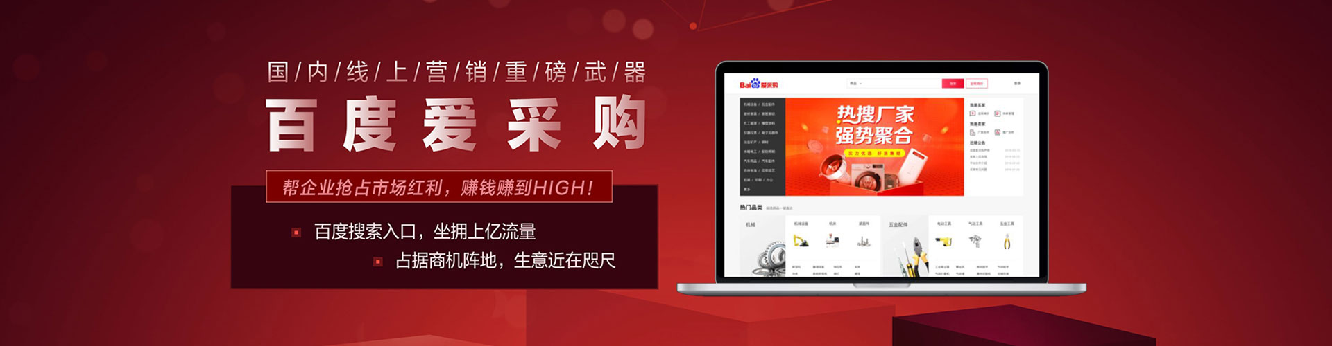 准格尔旗谷歌sem