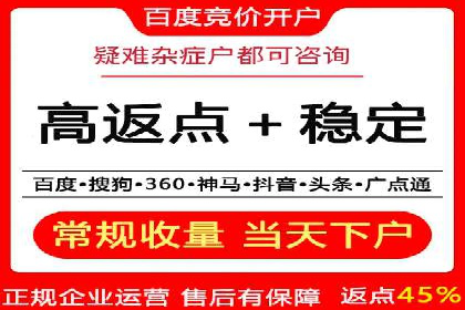 探索SEM广告的奥秘：从失败到成功的转变